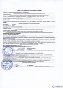 НейроДЭНС Кардио в Томске купить Скэнар официальный сайт - denasvertebra.ru 