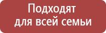 электростимулятор чрескожный Дэнас мс Дэнас Остео