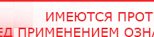 купить Электрод Скэнар - лицевой двойной Пешки - Электроды Скэнар Скэнар официальный сайт - denasvertebra.ru в Томске